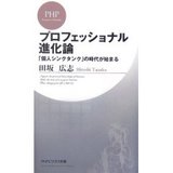 pro. book.jpg
